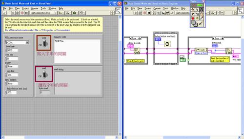 labview下UDP传输数组（labview tcp传输文件）-图2