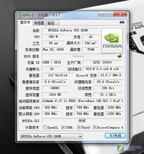 包含gtx610跑分多少的词条-图2