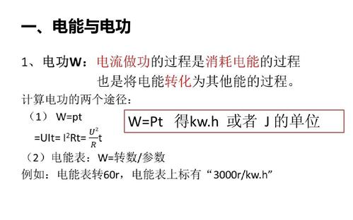 传输功率pt（传输功率是什么意思）-图2