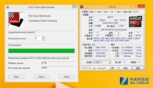 amdfx770跑分的简单介绍-图3