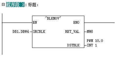 db块数据传输（db1数据块）-图1