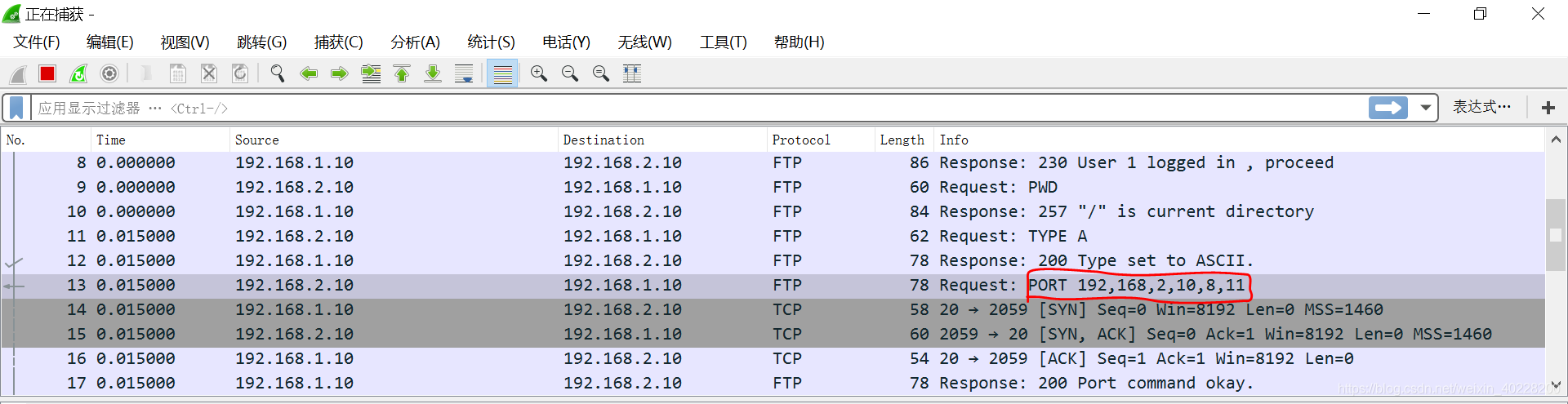 ftp传输丢帧（ftp传输效率）-图2