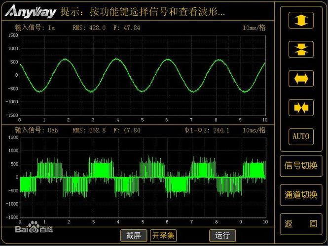 模拟信号模拟传输（模拟信号模拟传输是什么）-图3