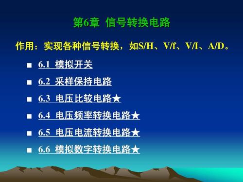 电流信号传输不稳定（电流信号传输不稳定怎么办）