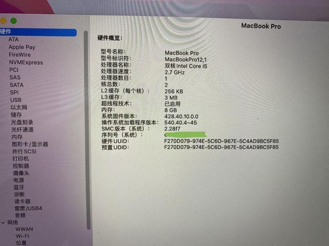 包含2014macbookpro跑分的词条-图2