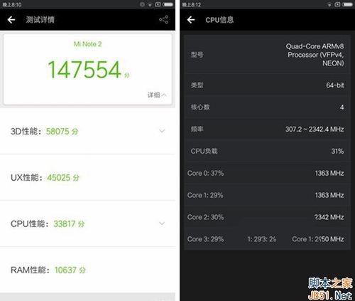 小米note2跑分多少的简单介绍