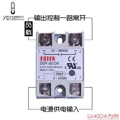 固态继电器传输频率（固态继电器 工作频率）-图1