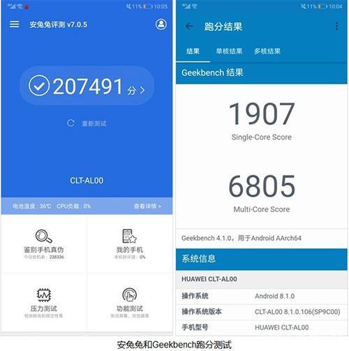 麒麟970跑分的简单介绍-图3