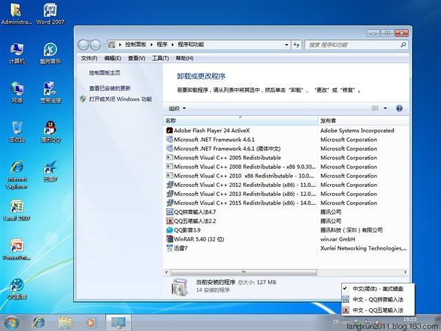 包含win7自测跑分的词条-图1