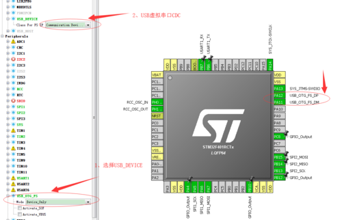 两个STM32设备进行USB数据传输（stm32两个usb接口）