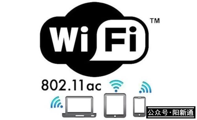 wifiac传输速度（wifi传输速度极限）-图3