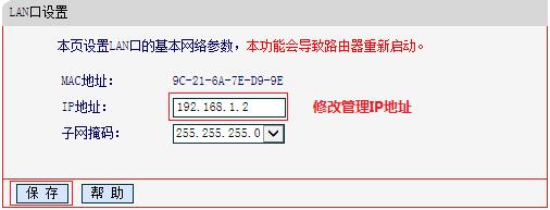 路由器传输范围变弱（路由器传输范围变弱了）-图1