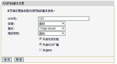 路由器传输范围变弱（路由器传输范围变弱了）-图3