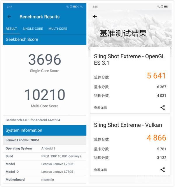 包含845vulkan跑分的词条-图1