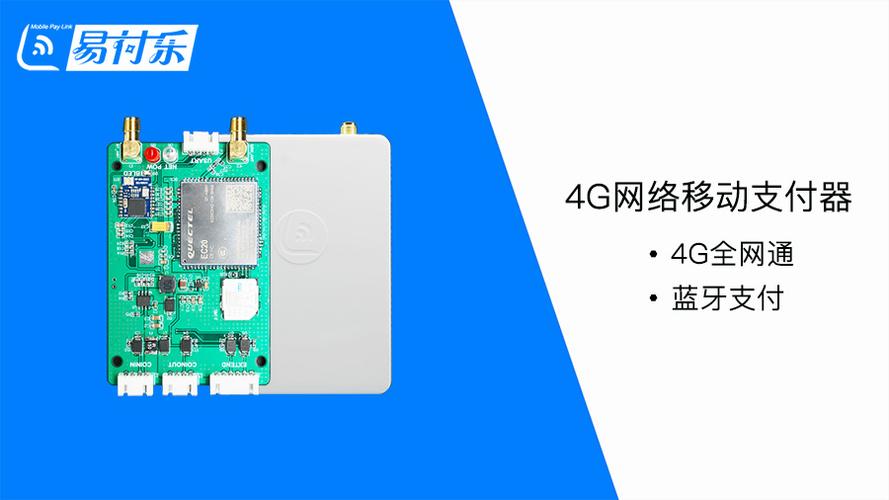 3g数据传输模块（3g网络传输数据是多少?）-图2