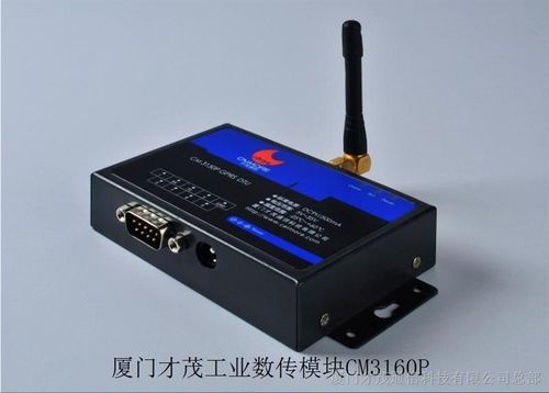 3g数据传输模块（3g网络传输数据是多少?）-图1