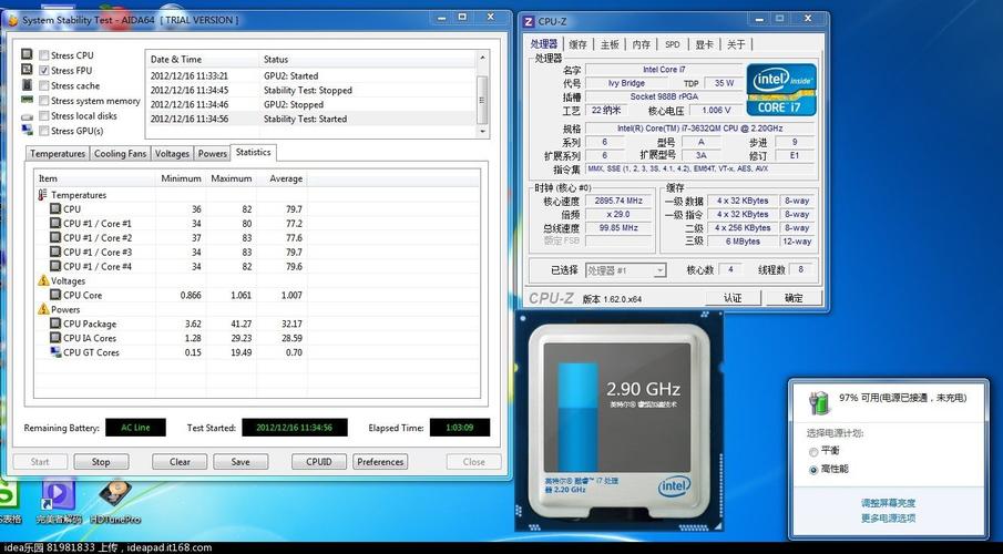 2760qm+跑分的简单介绍-图2