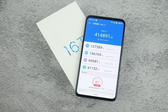关于魅族16T跑分1002魅族16T跑分的信息-图1