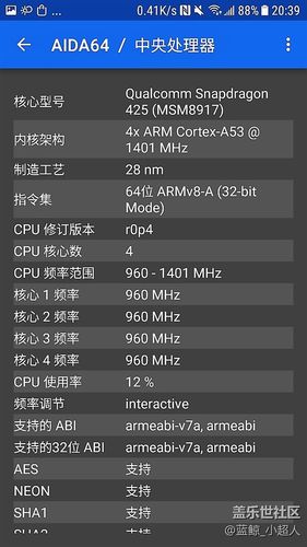 三星j7108跑分的简单介绍-图2