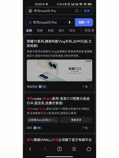 包含huaweinova青春版跑分的词条-图2