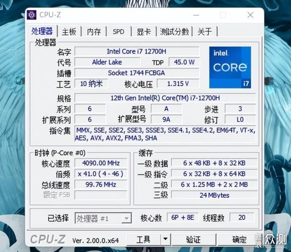 i73770跑分40000多的简单介绍-图2