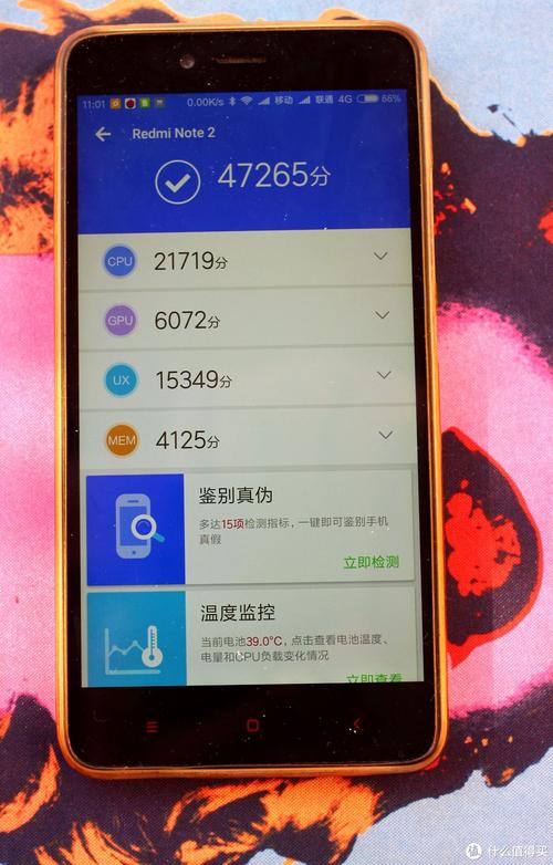 关于红米note4与360n5跑分的信息-图2