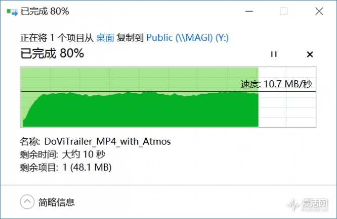 4.0传输速度（传输速度30）-图3