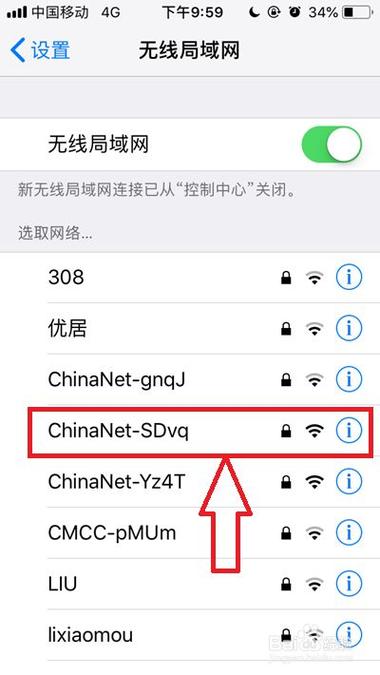 电话网络如何无线传输（电话如何连接wifi）-图2