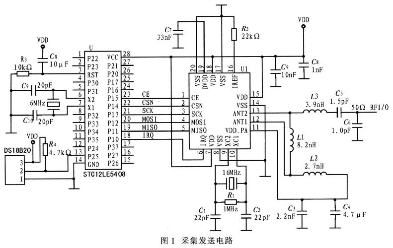 nrf24l01无线温度数据传输（无线传输温度传感器）-图1