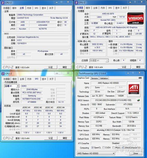 包含a85600k跑分不的词条-图2