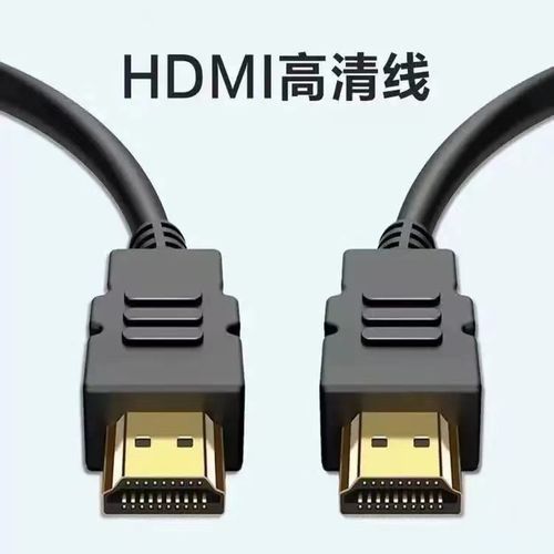 hdmi传输是单向（hdmi传输线是什么）-图2