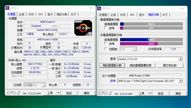 i53570跑分是多少的简单介绍-图2