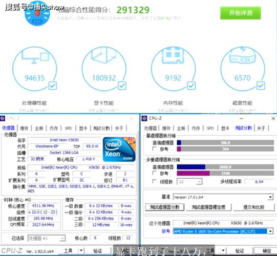 i53570跑分是多少的简单介绍-图3