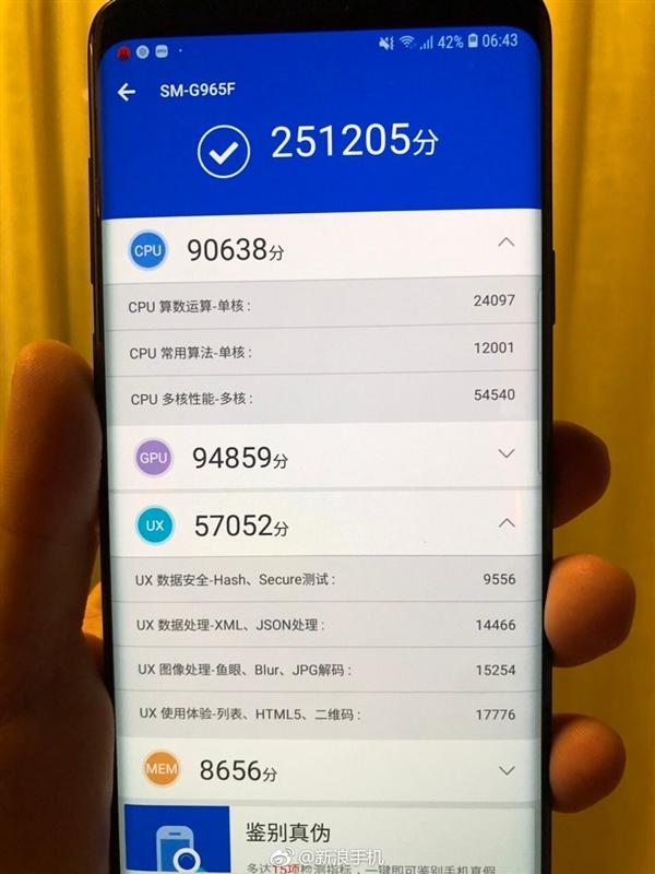 三星exynos9609跑分的简单介绍