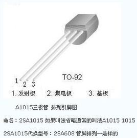 包含三极管传输延时的词条-图1