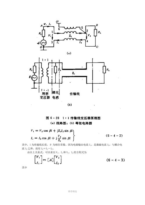 传输线变压器电压分析（14传输线变压器应用实例）-图3