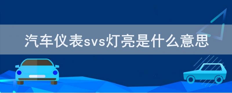 传输灯闪烁（传输设备srv灯代表什么）-图1