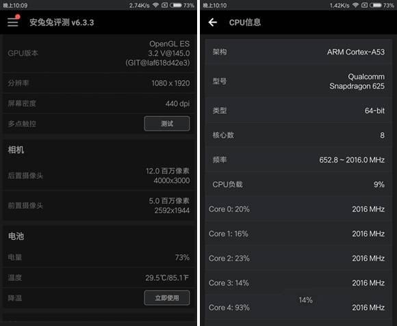 关于小米max2跑分的信息-图2