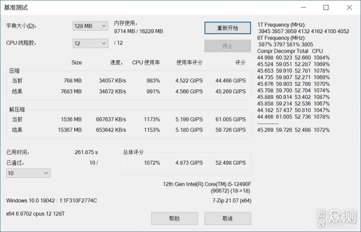 关于新浪协议跑分源码系统的信息-图3