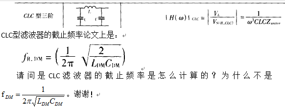 CLC滤波器传输函数（cic滤波器的输入输出）-图3