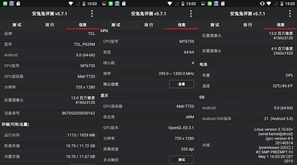 tclono跑分的简单介绍-图1