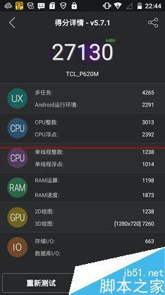 tclono跑分的简单介绍-图2