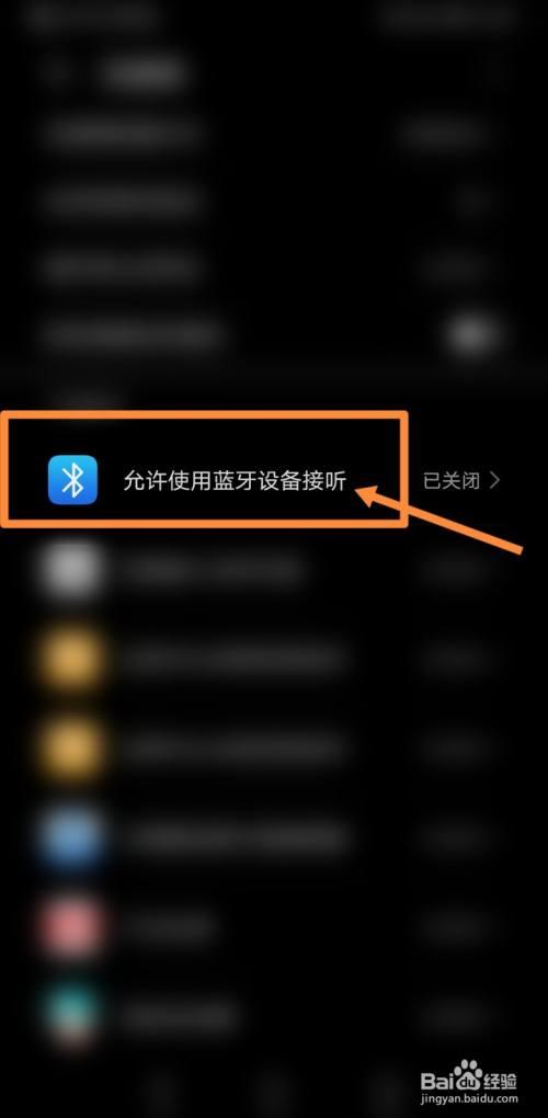 蓝牙信号传输影响（蓝牙信号传输影响音质吗）-图2