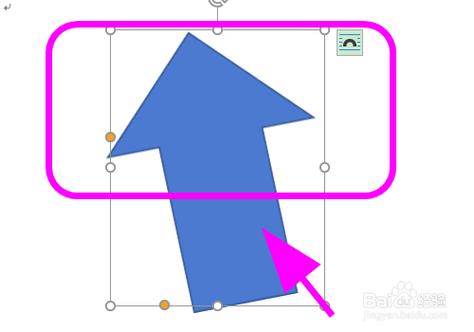 传输数据的箭头变成点（传输数据的箭头变成点怎么回事）-图2