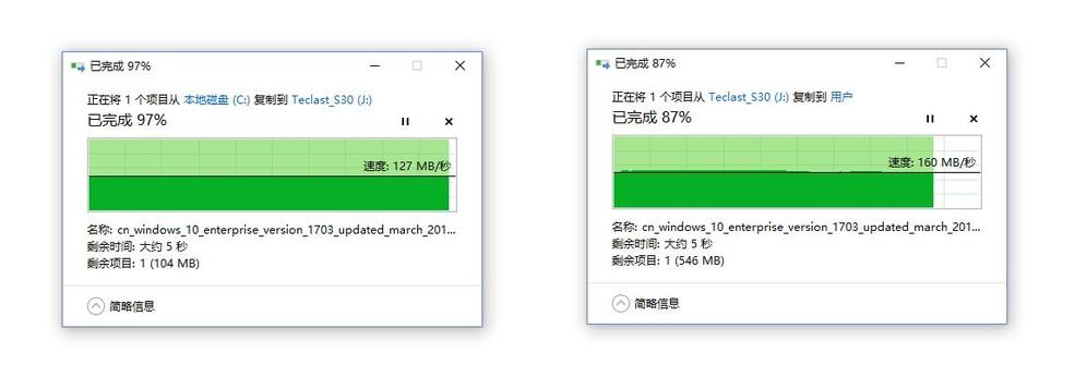 固态最大传输速度（固态最大传输速度怎么算）-图1