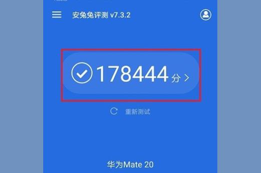 关于怎么查询手机跑分的信息-图1