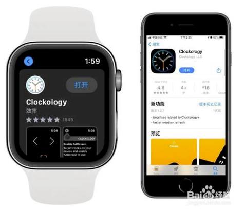 applewatch3跑分的简单介绍-图3