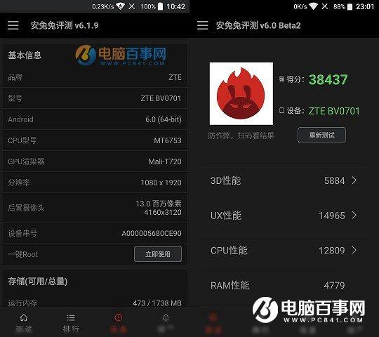 关于中兴ztebladev10跑分的信息