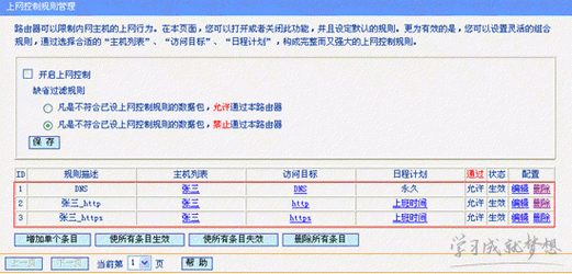 11n数据传输时间（数据传输时间怎么算）-图2