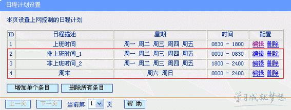 11n数据传输时间（数据传输时间怎么算）-图3